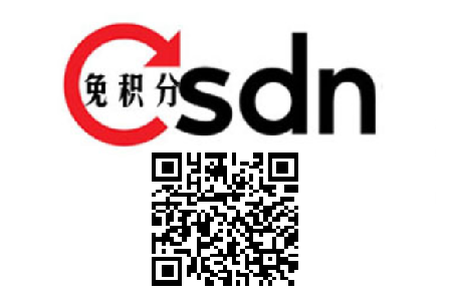 2020年 CSDN免积分下载网页版 最新干货