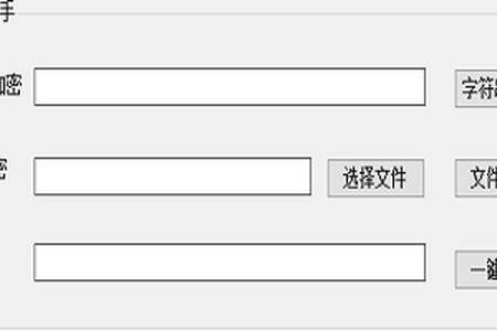 C# Winform自动升级（三）MD5计算工具