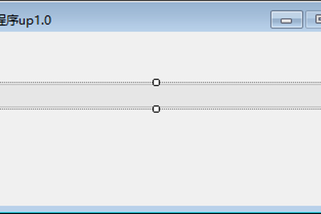 C# Winform自动升级（四）实践篇