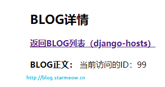 django-hosts jerrycoding