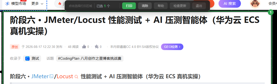 图片title 图片alt