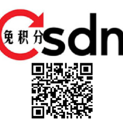 CSDN免积分下载-代下载